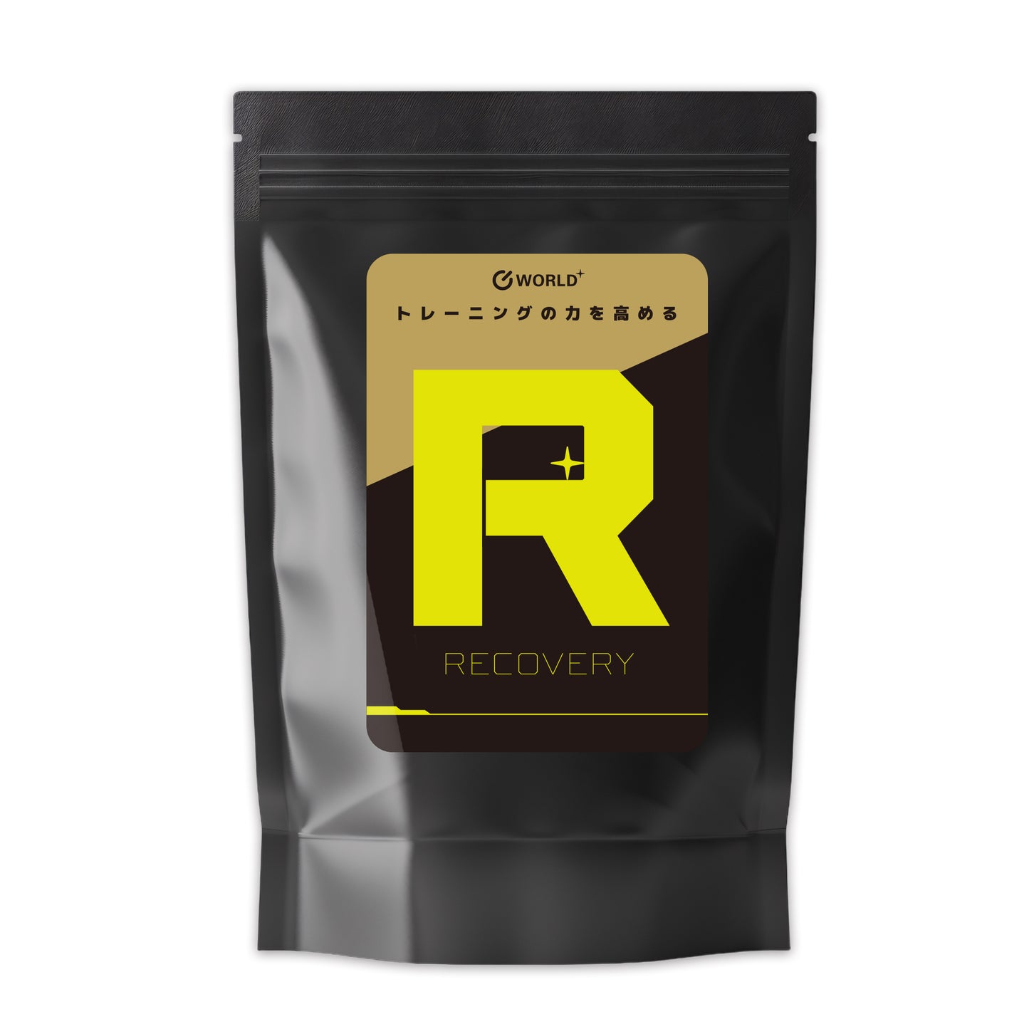 ワールドプラス オリジナル リカバリーサプリメント(90粒)