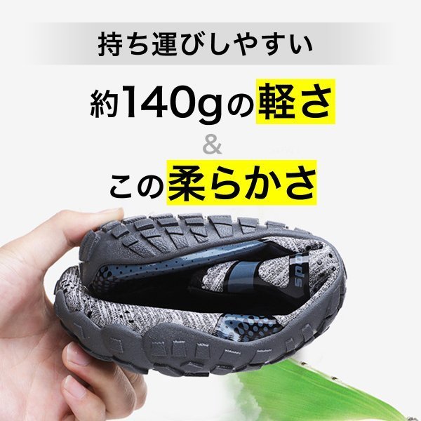 折りたためる！トレーニングシューズ