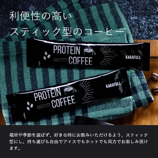 プロテインコーヒー(30包入り)