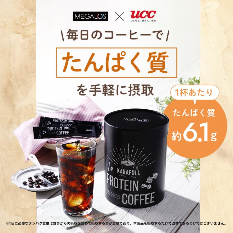 プロテインコーヒー(30包入り)