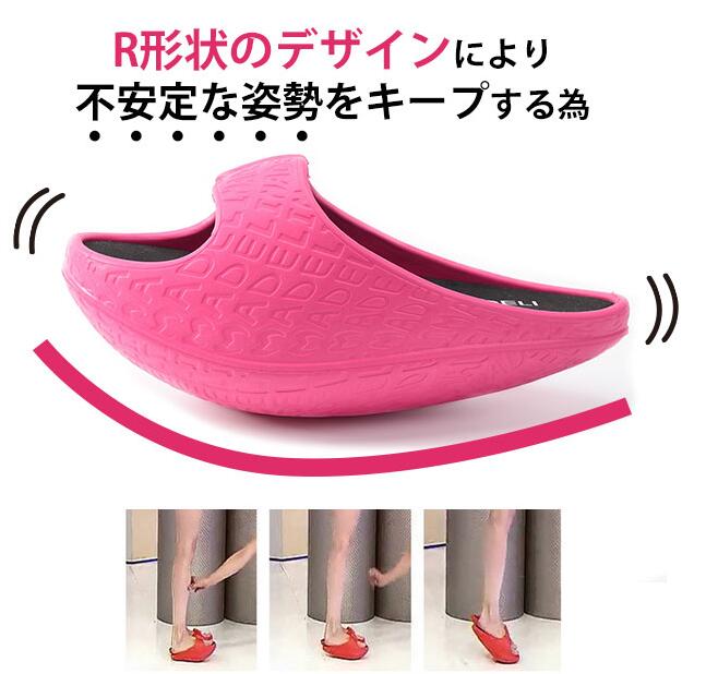ダイエットスリッパ