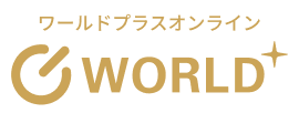 ワールドプラスジム